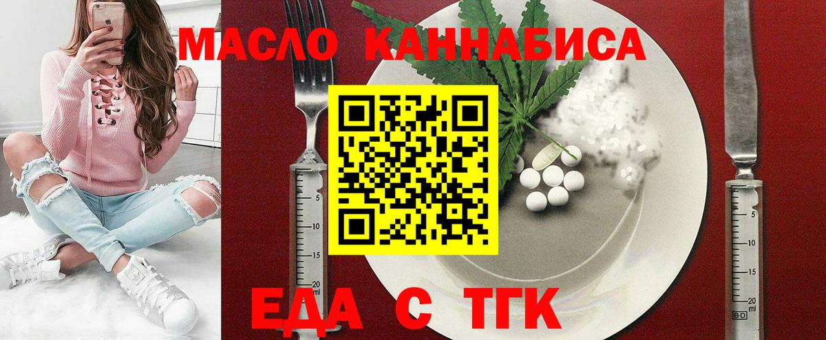 Валуйки  Canna-Cookies конопля  Вход с VPN 