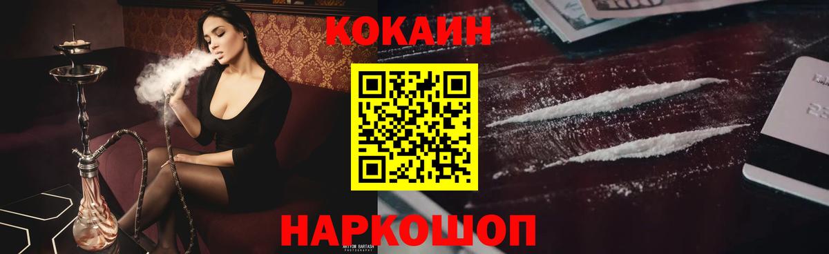 Кокаин Эквадор Валуйки