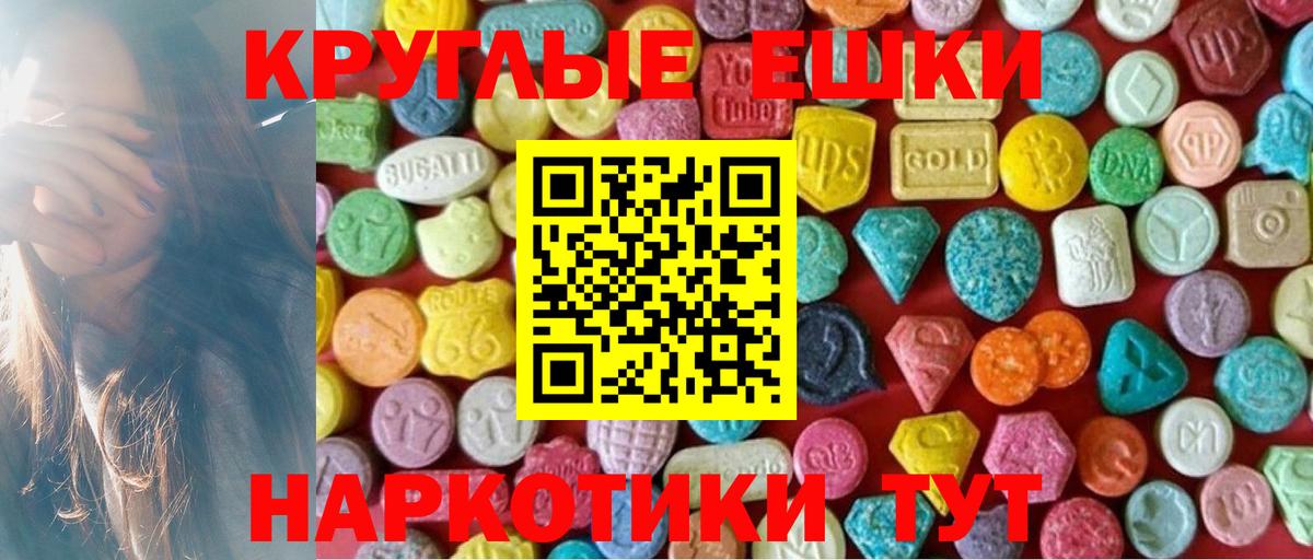 Ecstasy VHQ Валуйки