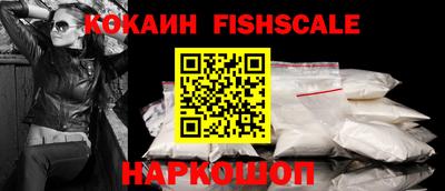 шишки Донецк
