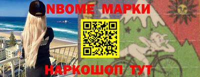 шишки Донецк