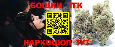 шишки Донецк