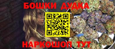 шишки Донецк