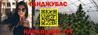 шишки Донецк