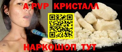шишки Донецк