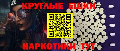 шишки Донецк