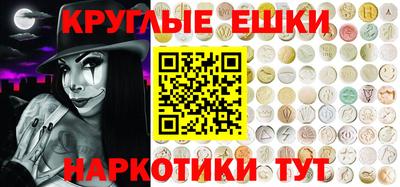 ПСИЛОЦИБИНОВЫЕ ГРИБЫ Дубна