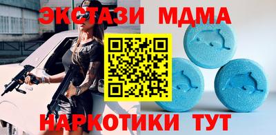 шишки Донецк
