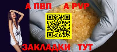 шишки Донецк