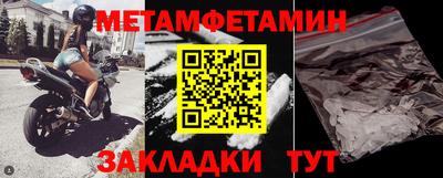 шишки Донецк