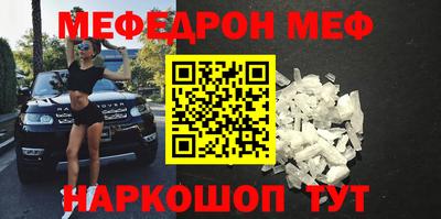 шишки Донецк