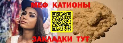 шишки Донецк