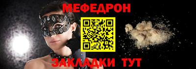 шишки Донецк