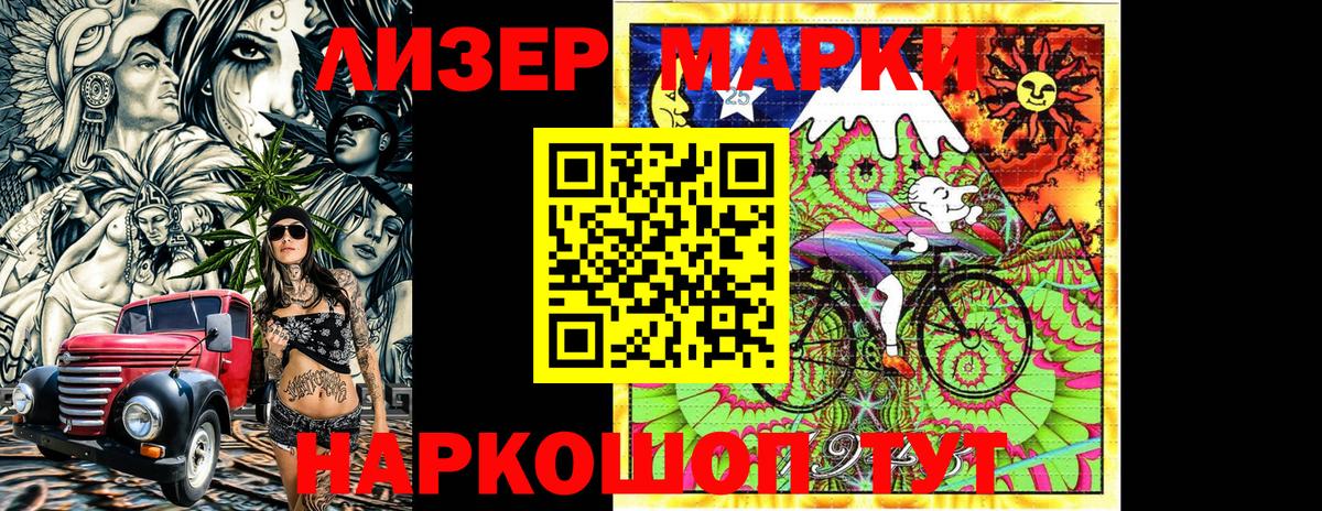 Марки NBOMe  Вход с VPN  Валуйки  Марки N-bome 1500мкг 