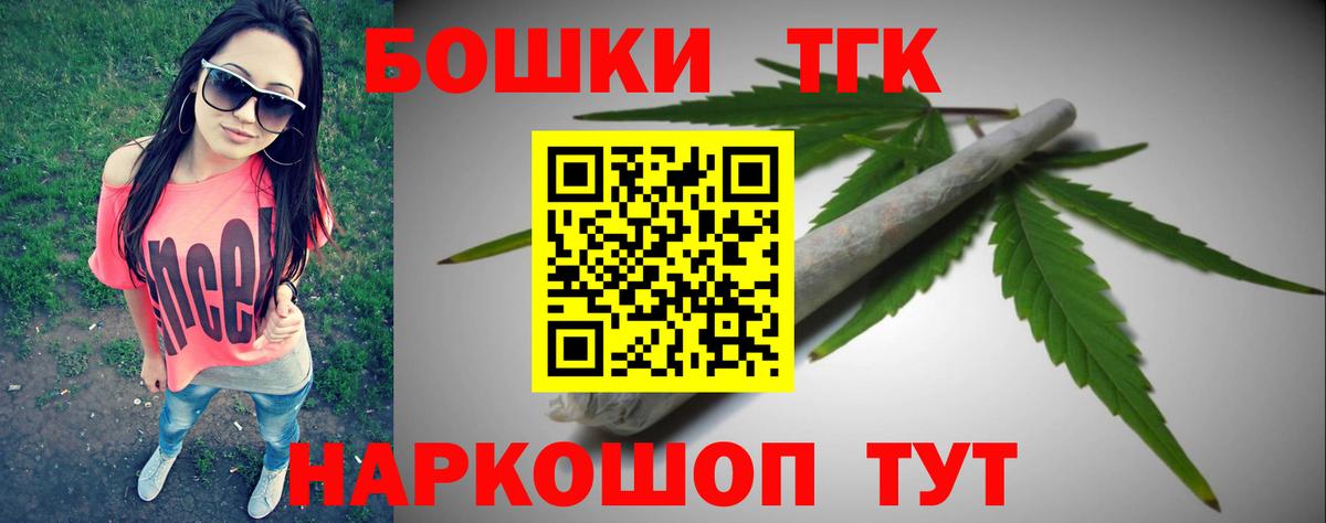 Конопля марихуана  Вход с VPN  Бошки марихуана сатива  Бошки марихуана LSD WEED  Валуйки 